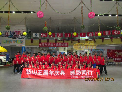 体验式拓展培训 在广州白云棠景，打造高绩效卓越团队