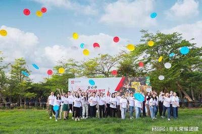 肇庆山水间 以体验式拓展活动为核心的企业团队建设策划