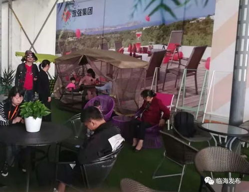 第七届中国临海户外家具及庭院休闲用品展览会开幕 体验式拓展活动与策划亮点纷呈