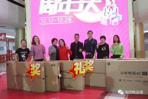 携手同行，感恩一路有你——海田精品馆6周年庆活动圆满落幕